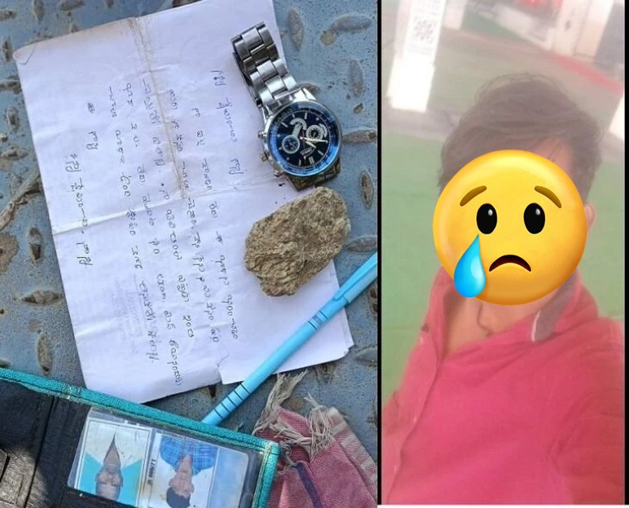 Telangana news express