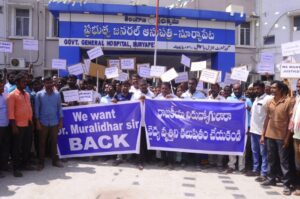 Telangana news express