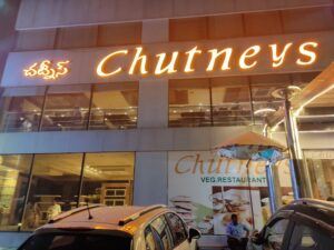 Chutneys Hotel