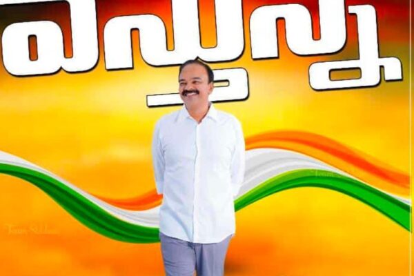 Ranjith Reddy