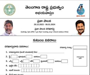 Corrupt GHMC