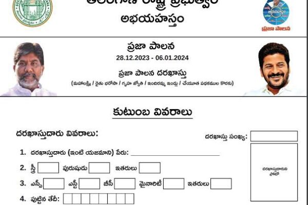 Corrupt GHMC