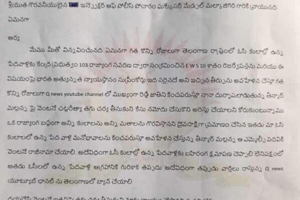 Teenmaar Mallanna