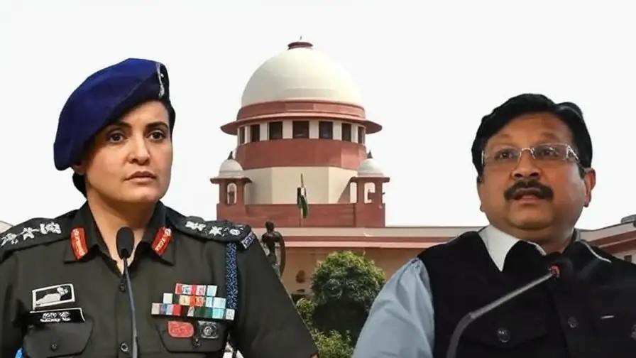 Supreme Court