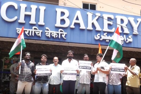 Karachi Bakery
