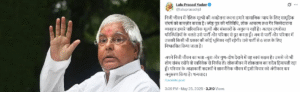 Lalu Prasad