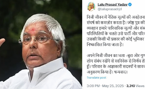 Lalu Prasad